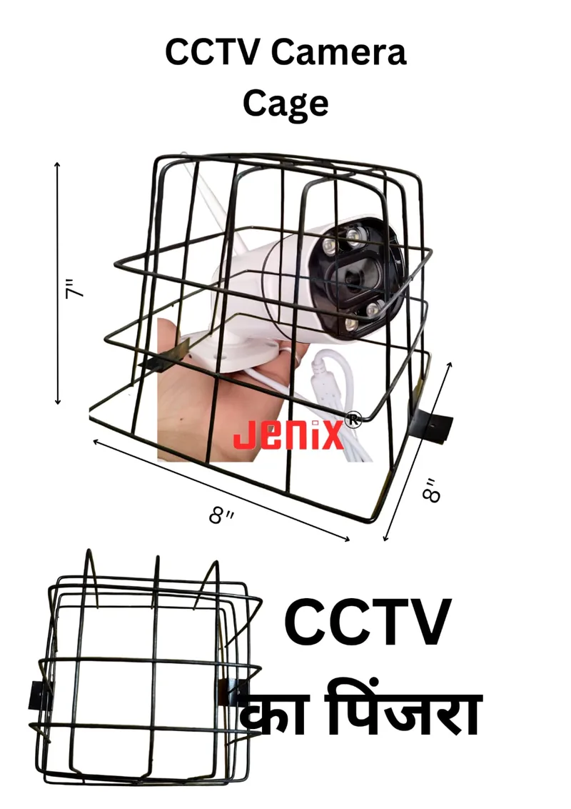 CCTV Camera cage , outdoor CCTV camera protection from monkey - Pack of 5 Nos.