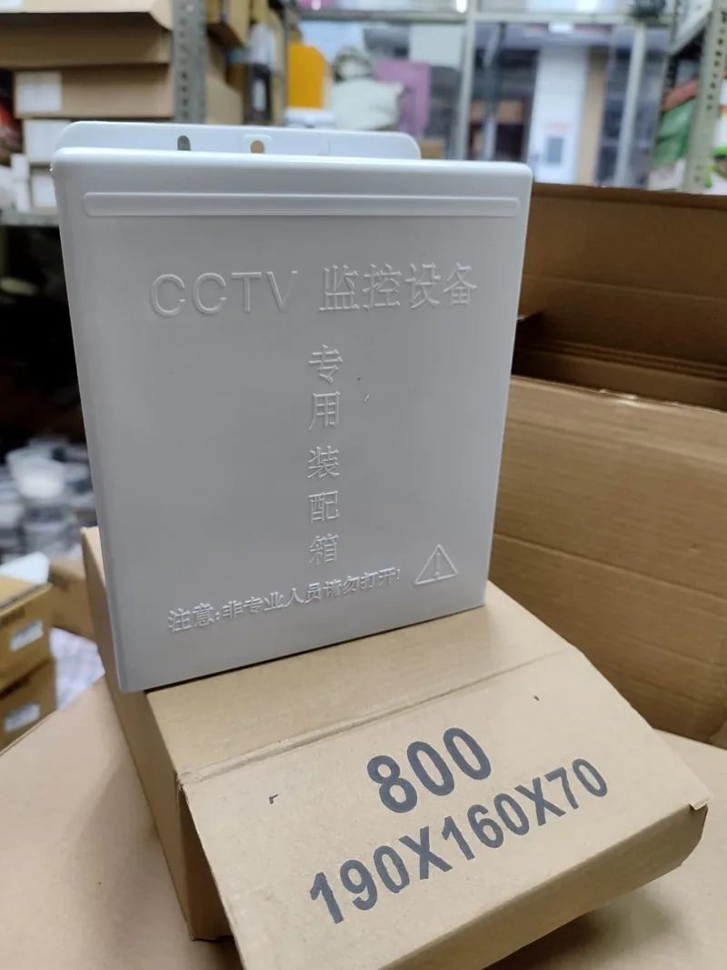 Outdoor ABS plastic PVC box 189x158x70 mm for IP Camera CCTV ,door lock power supply . outdoor wifi camera adaptor